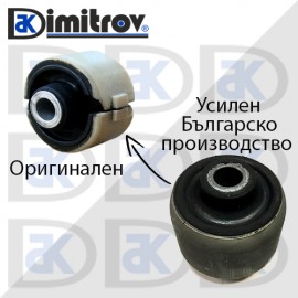 Тампон преден носач Volvo 440 460 480